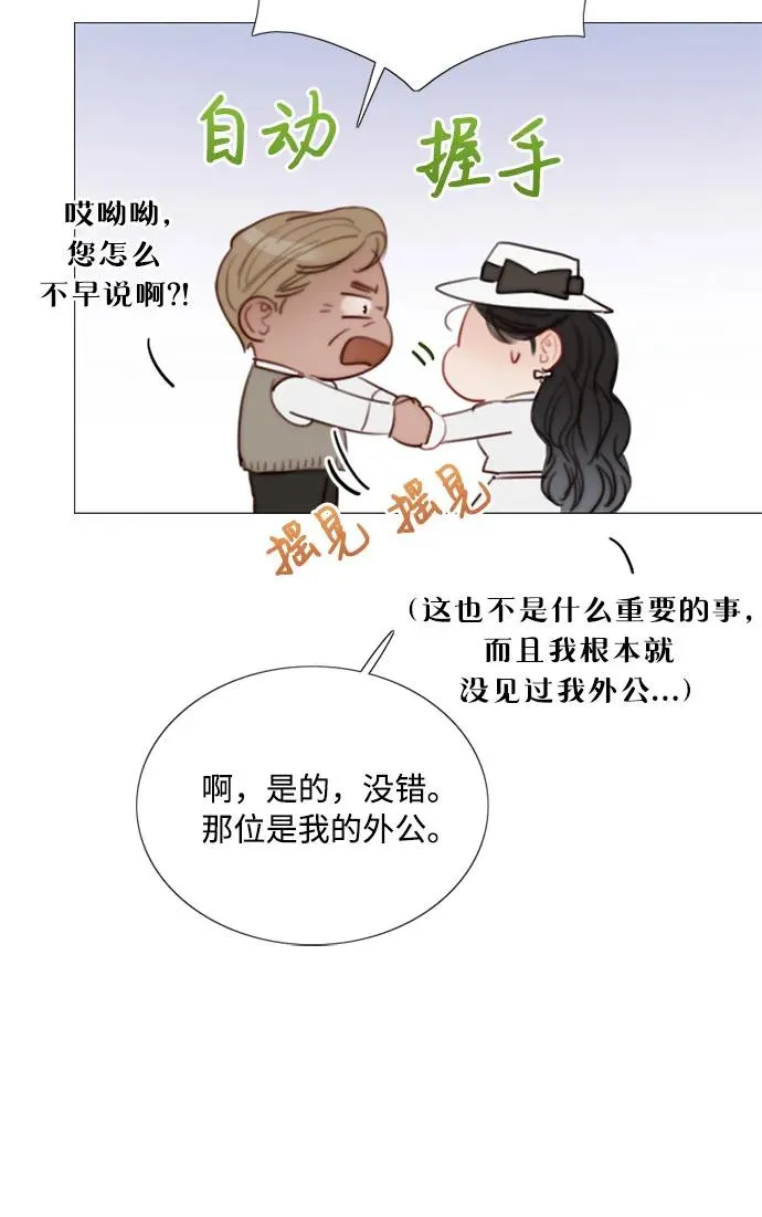 [第55话] 有话想对你说7