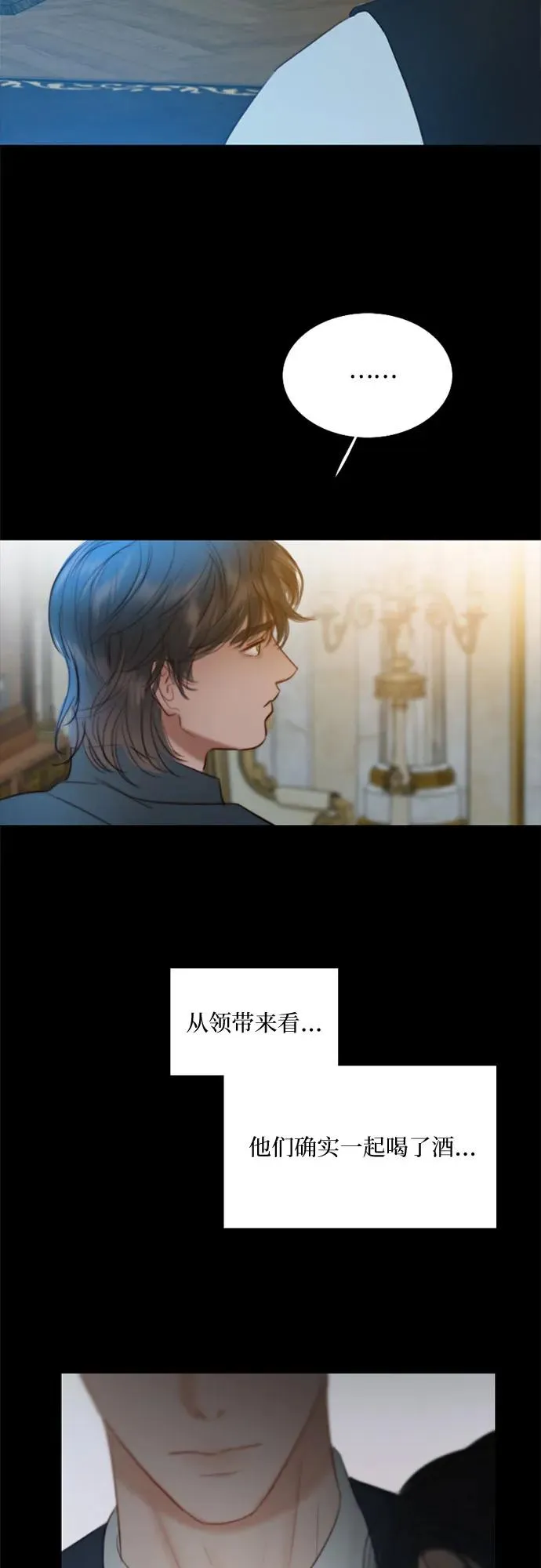 [第60话] 就是那样38