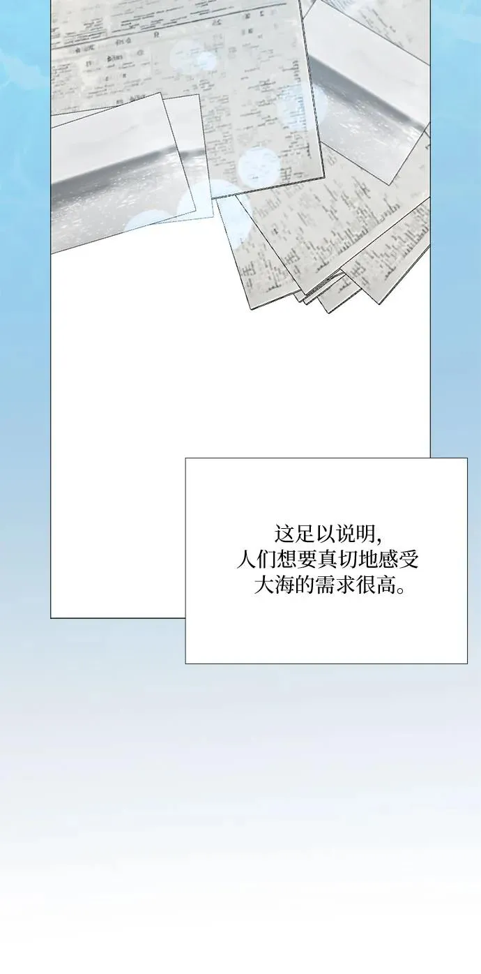 [第39话] 约会（2）28