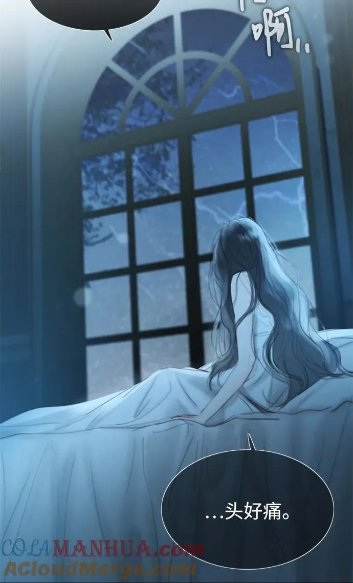 [第1话] 谢雷尼蒂的少女15