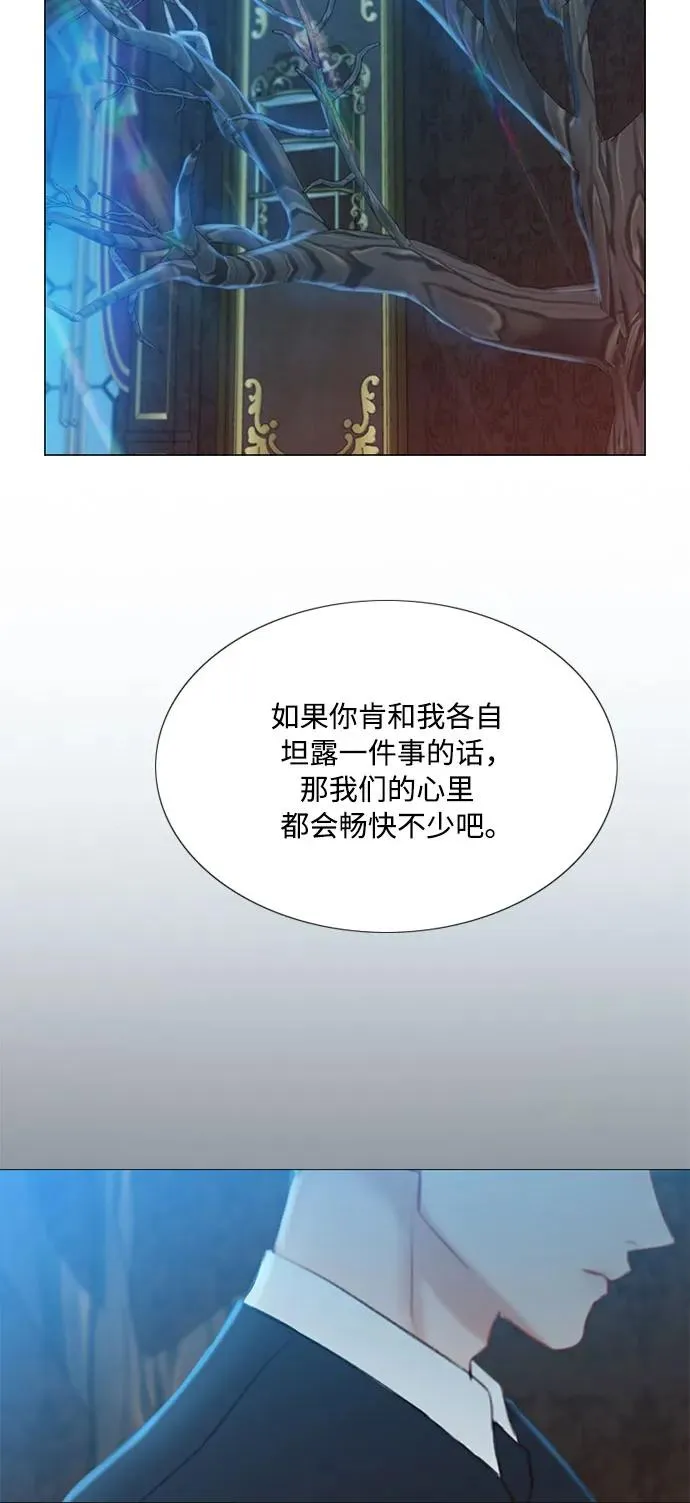 [第43话] 红唇44