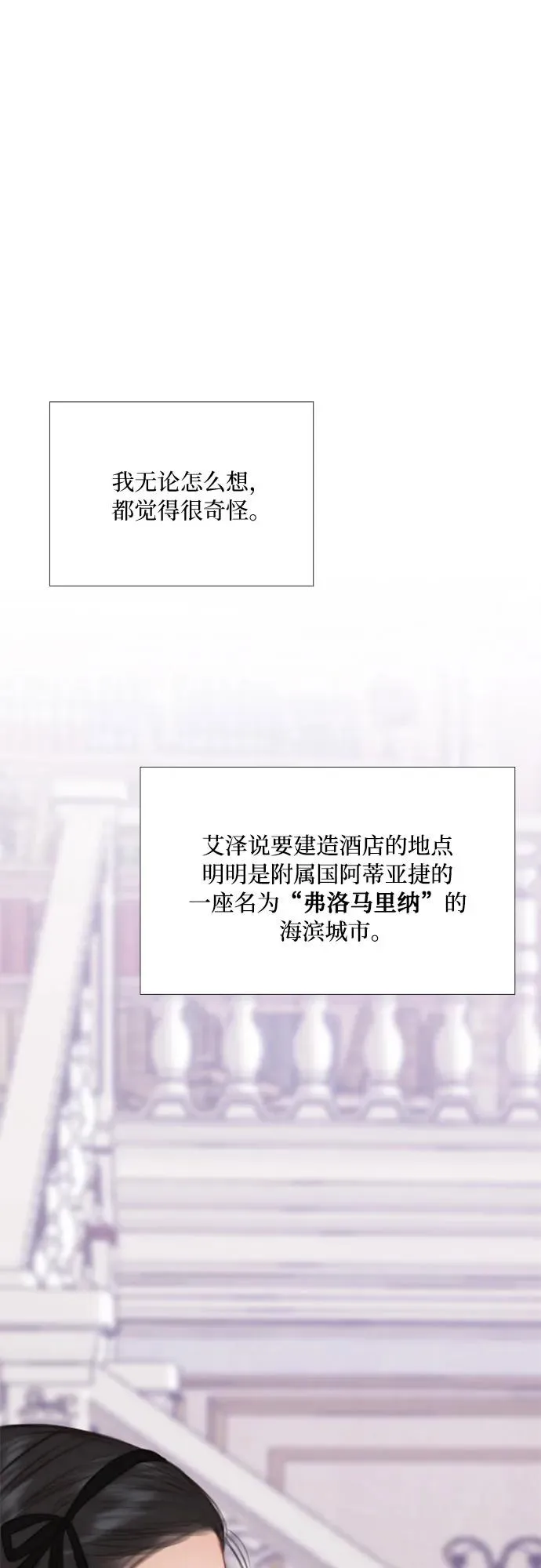 [第42话] 危险的25