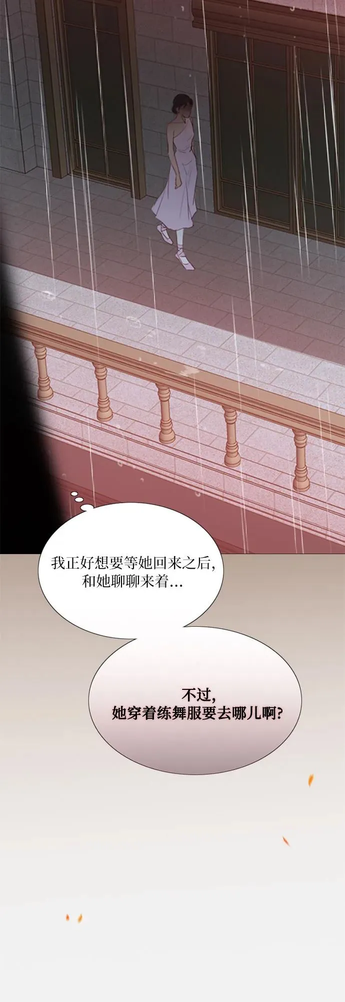 [第45话] 芭蕾舞女八音盒（2）40