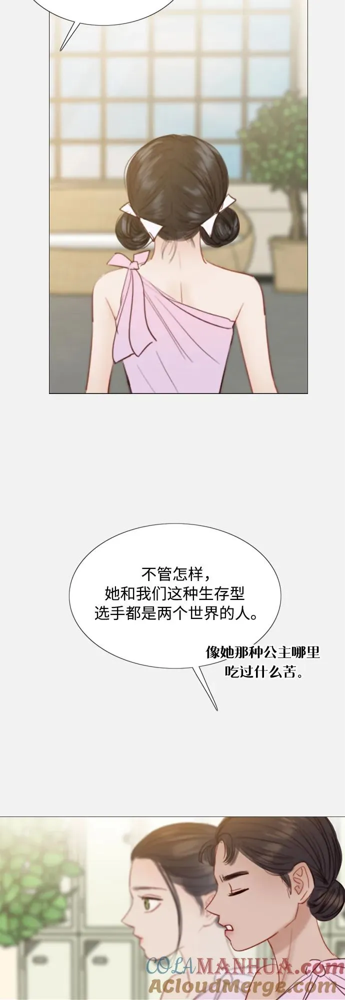 [第44话] 芭蕾舞女八音盒（1）36