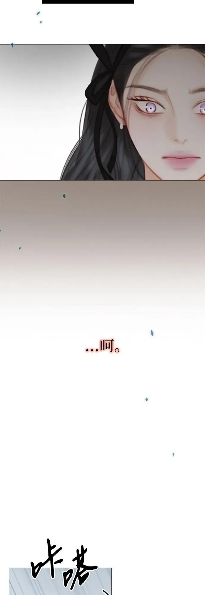 [第42话] 危险的32
