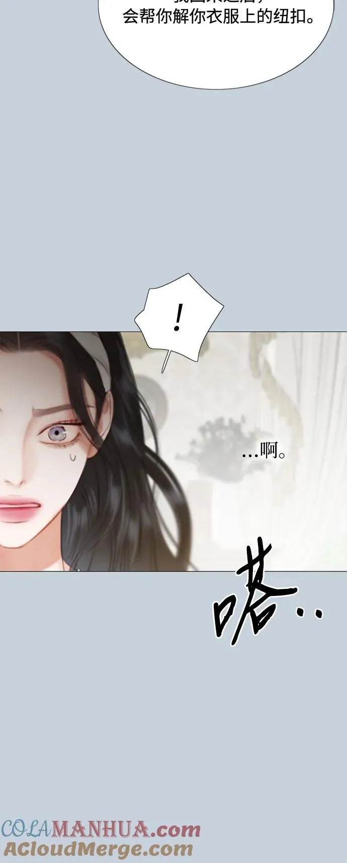 [第32话] 我们做个约定吧？6