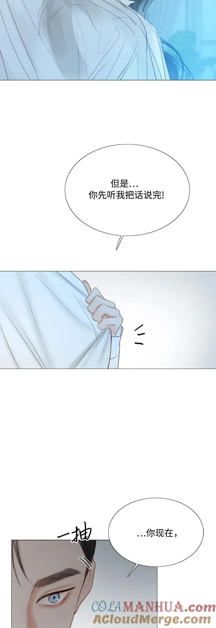 [第31话] 不行，脱下来48