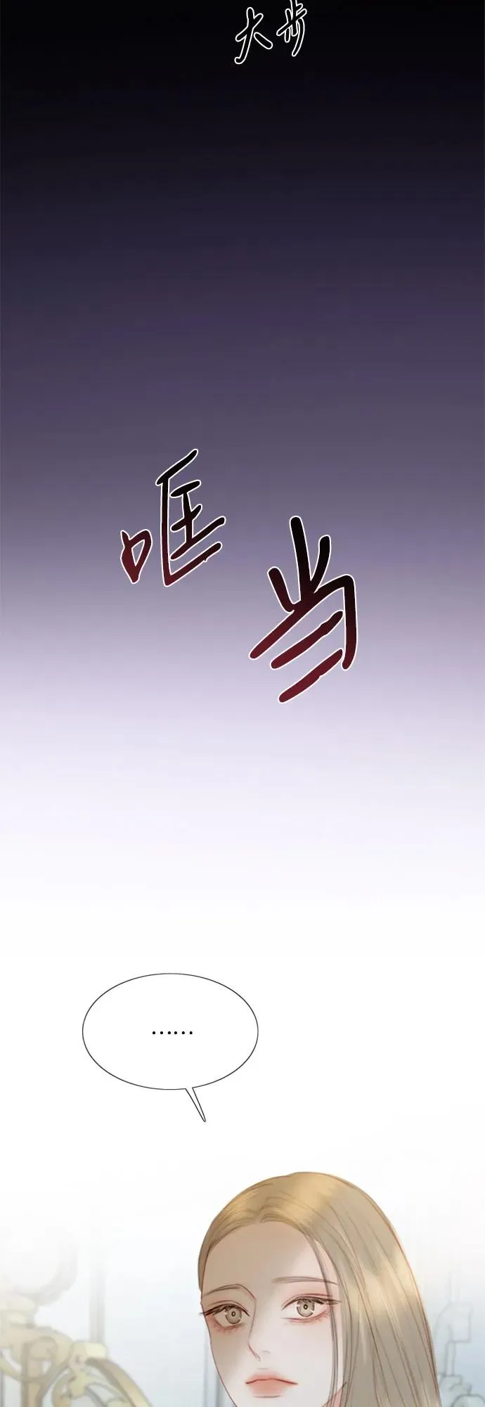 [第47话] 哈喽，亲爱的34