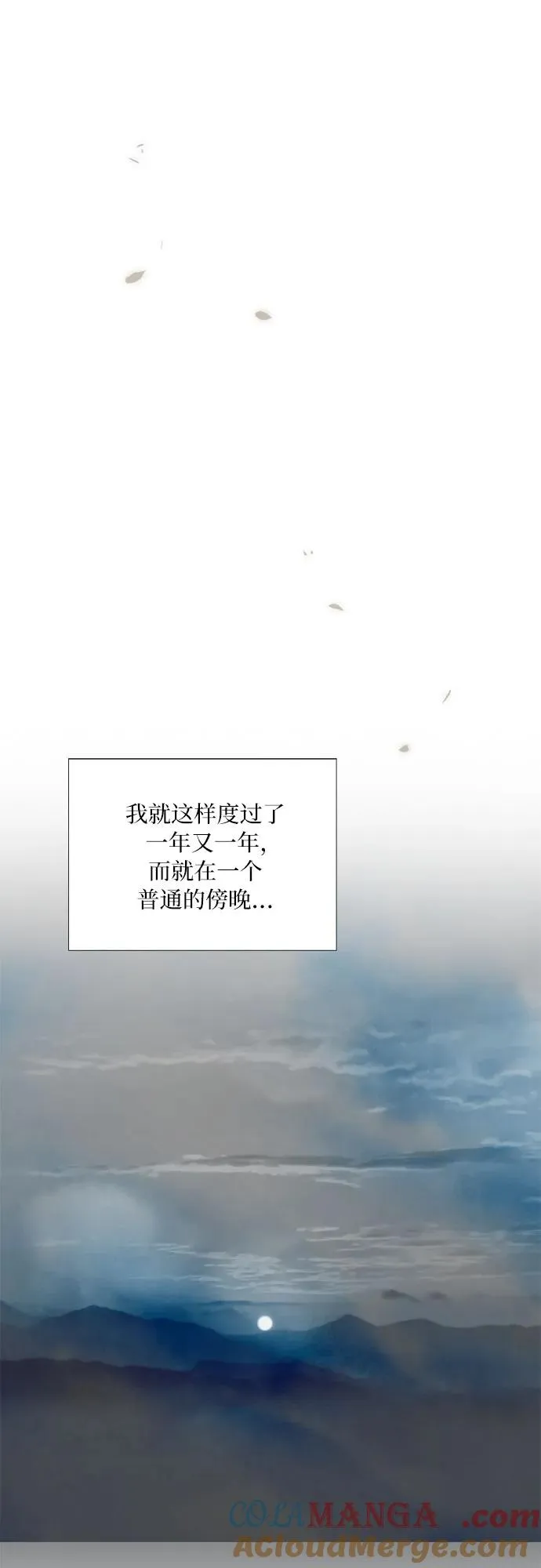 [第80话] 灰色格雷恩(4)54