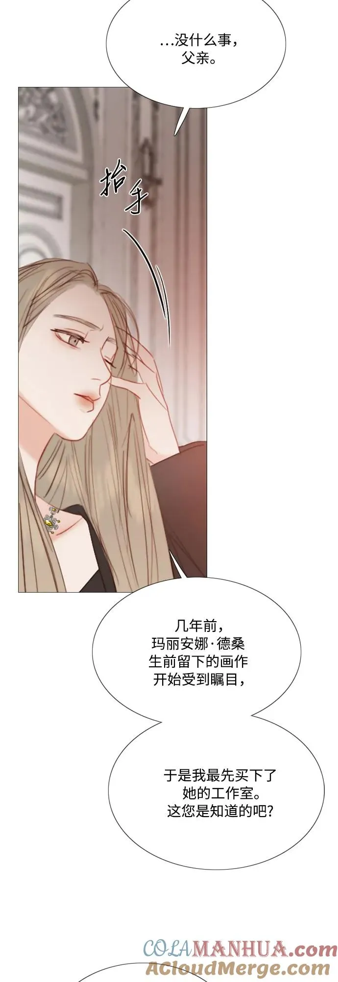 [第60话] 就是那样3