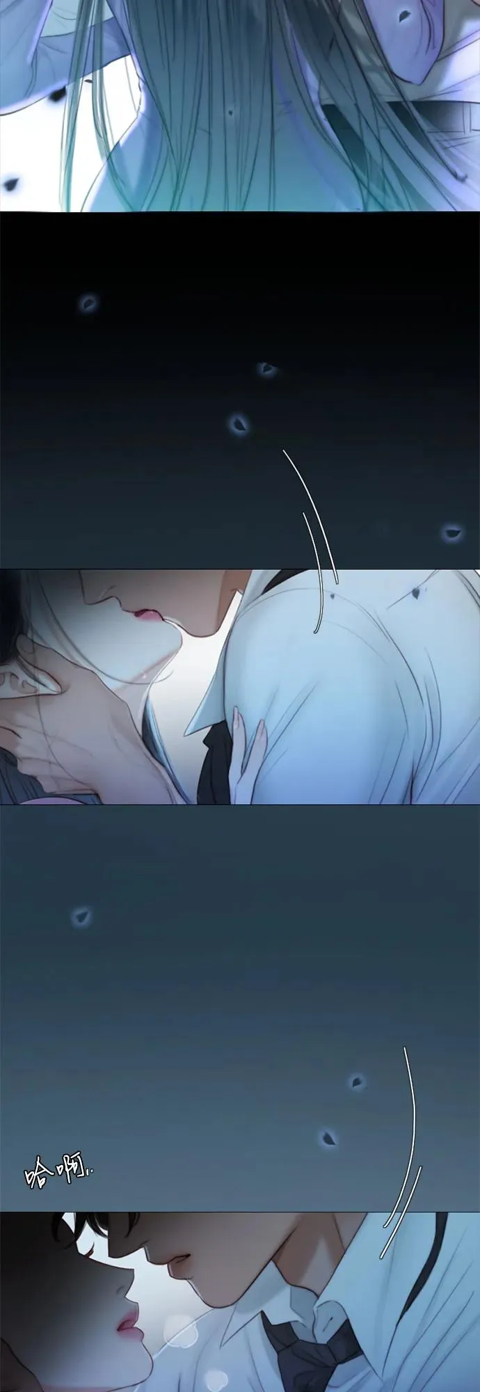 [第4话] 年长经营者和年轻少女2