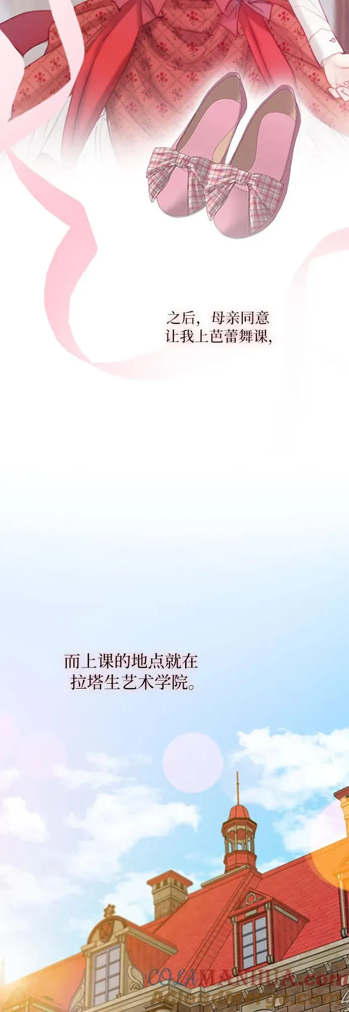[第44话] 芭蕾舞女八音盒（1）30