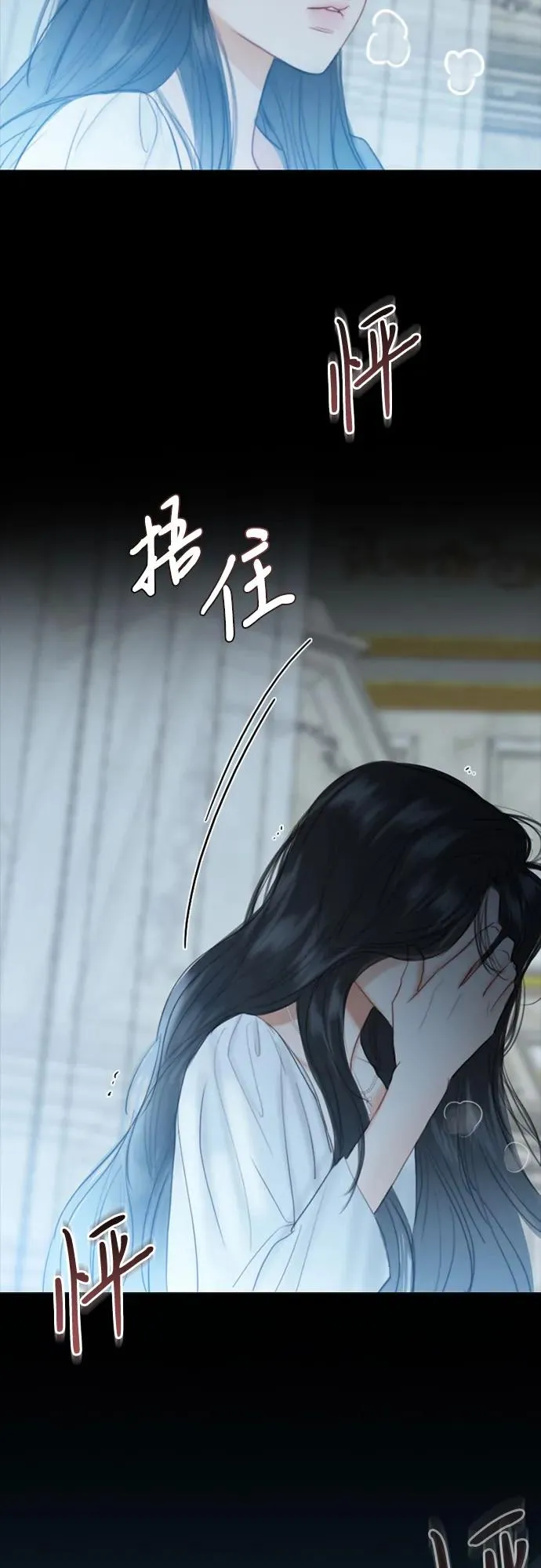 [第41话] 喘不过气53
