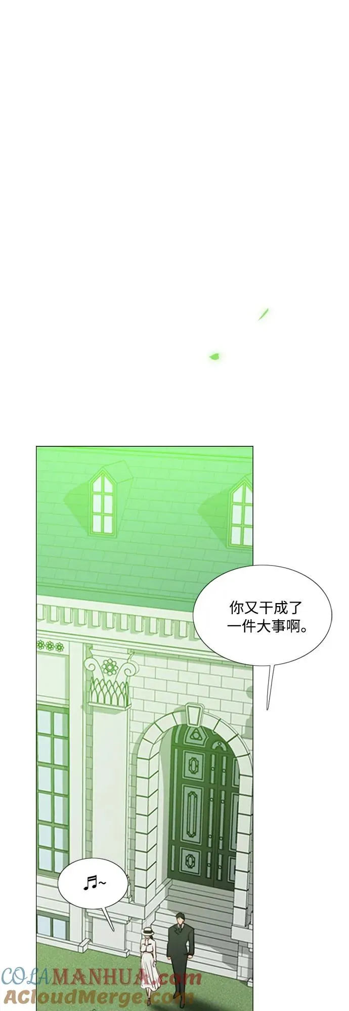 [第55话] 有话想对你说12