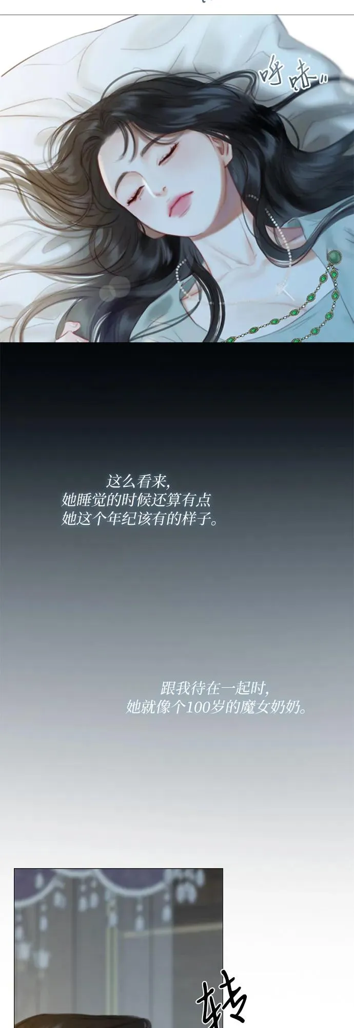 [第12话] 别院25