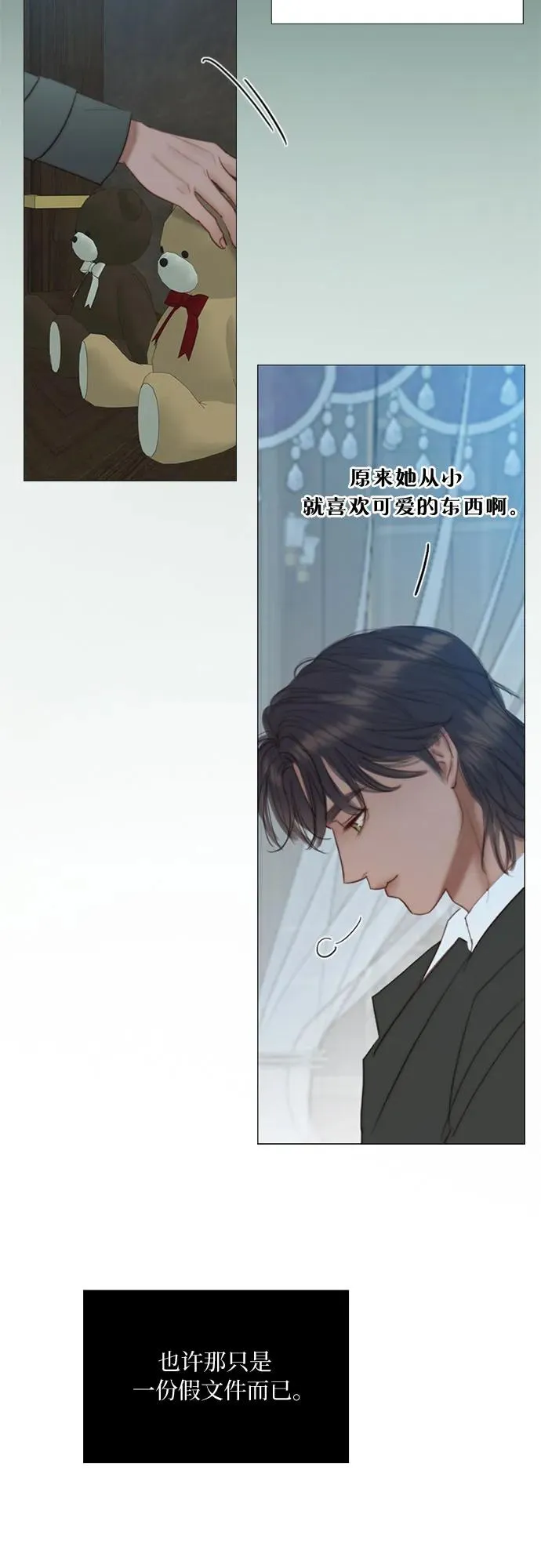 [第35话] 你也得对我负责50
