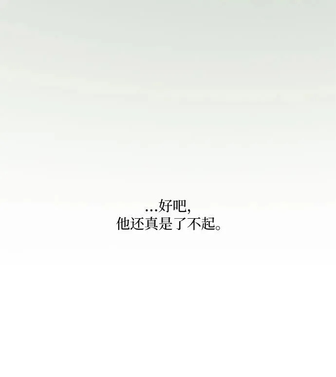[第34话] 坏事58