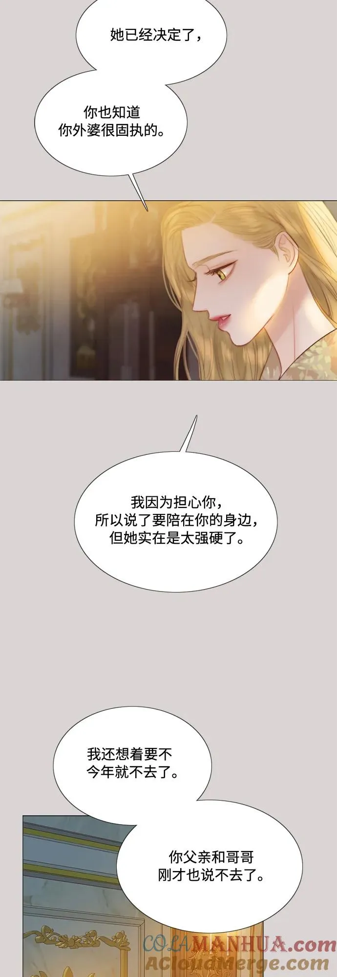 [第40话] 约会（3）27