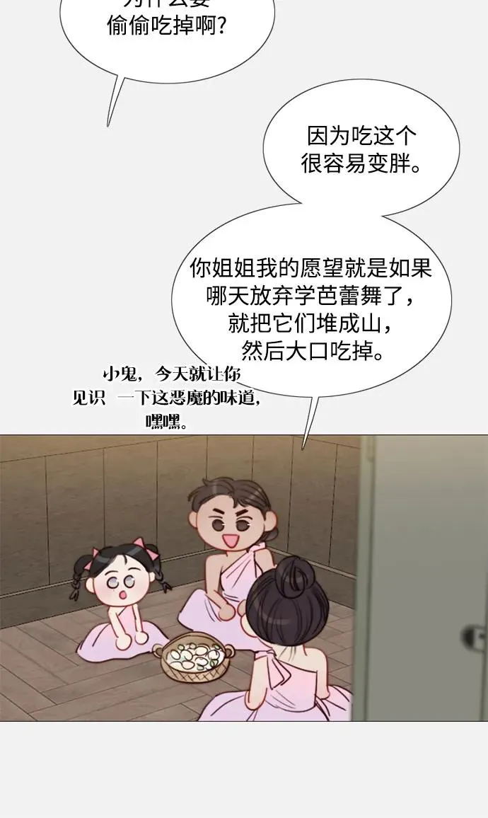 [第44话] 芭蕾舞女八音盒（1）44