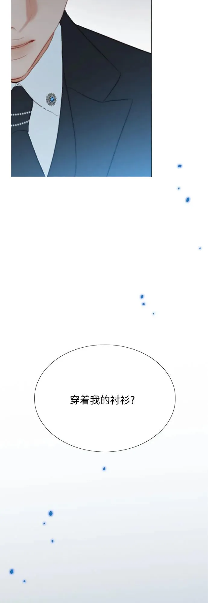 [第31话] 不行，脱下来49