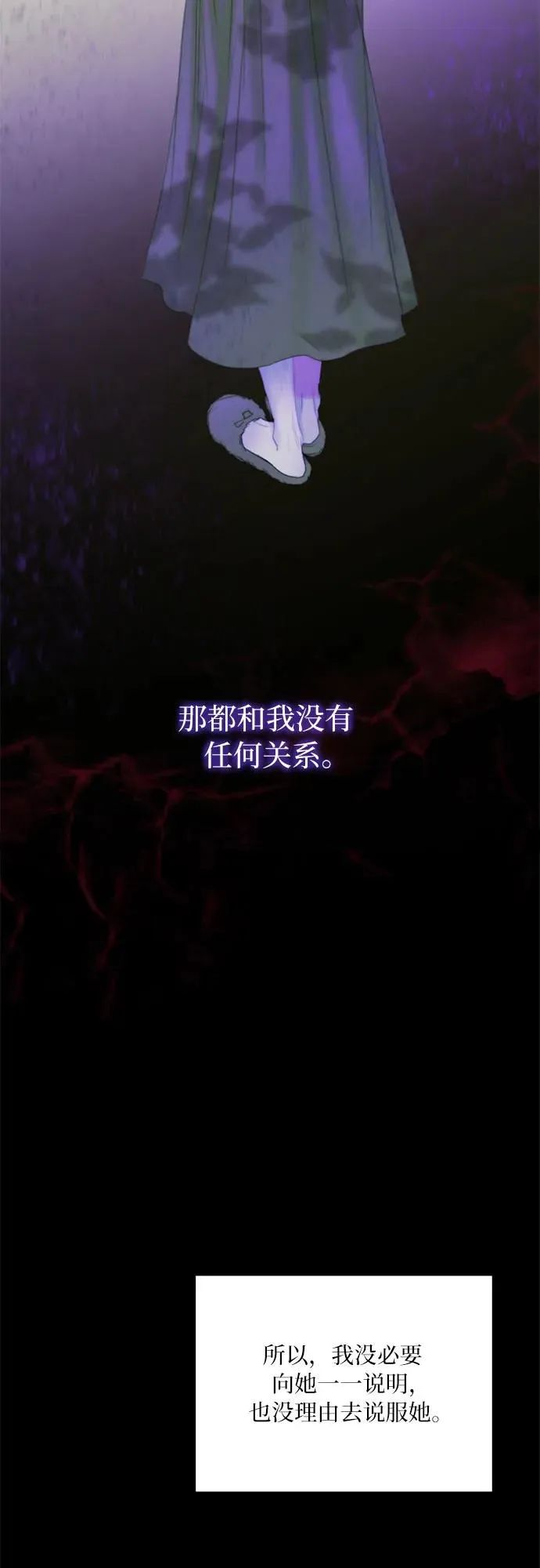 [第44话] 芭蕾舞女八音盒（1）5
