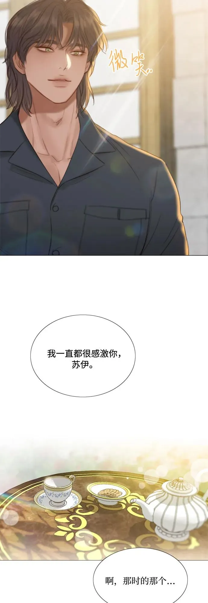 [第19话] 我们两个人41