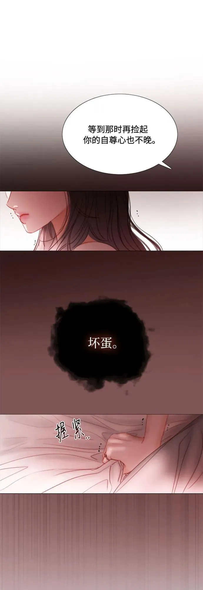[第8话] 坏蛋38