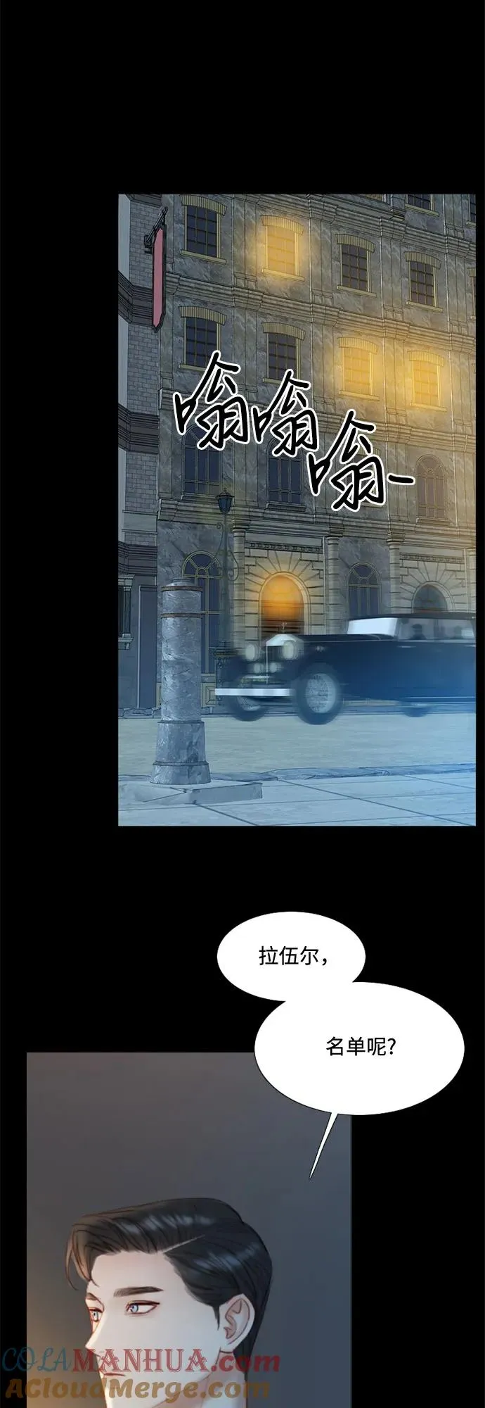 [第16话] 今天忍不了了15
