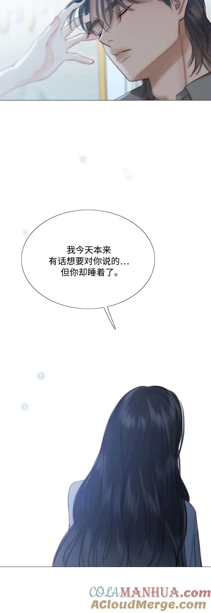 [第41话] 喘不过气36