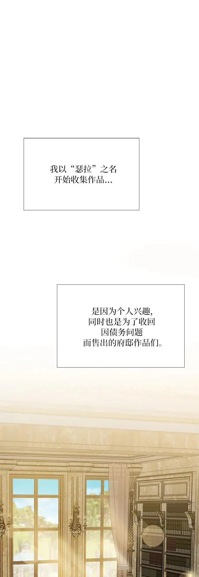 [第52话] 隐秘的肢体接触1
