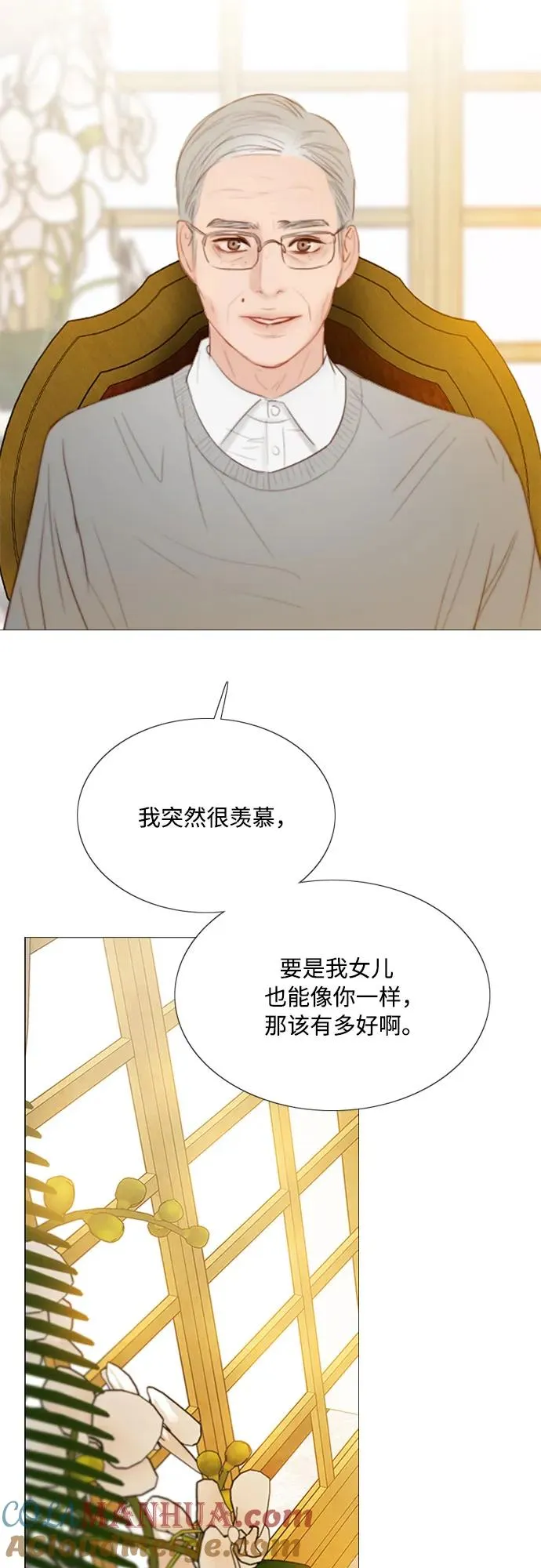 [第64话] 被卡住的鞋跟15