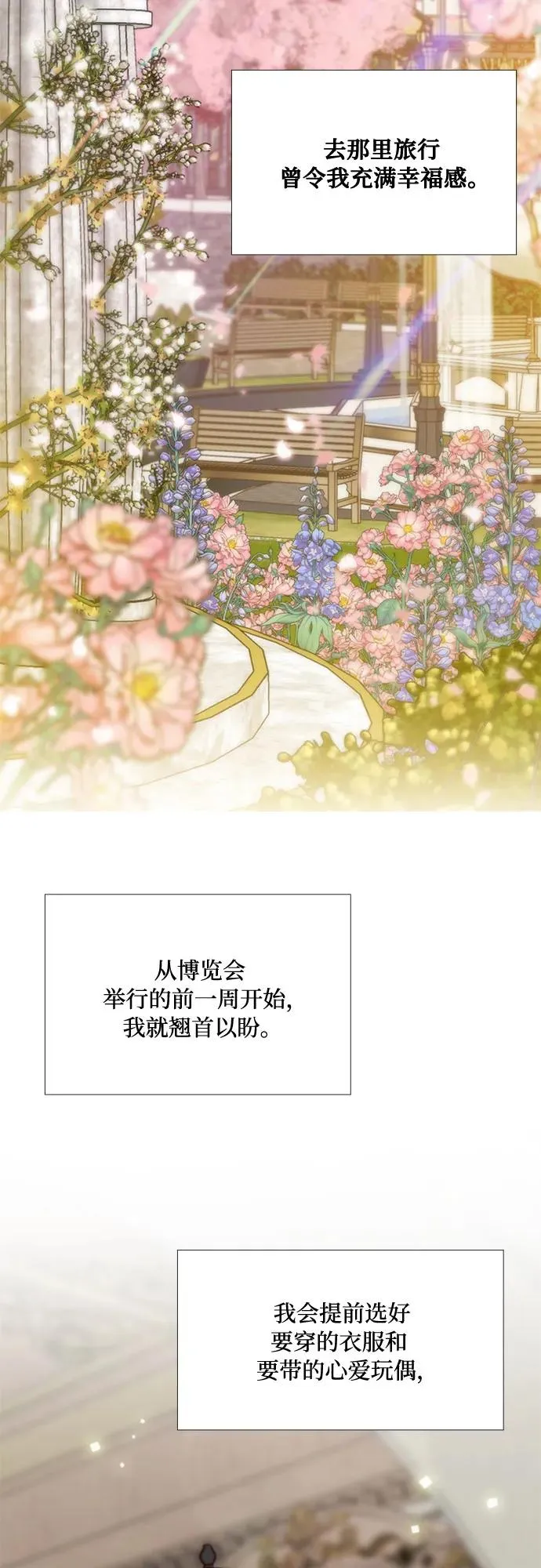 [第40话] 约会（3）14