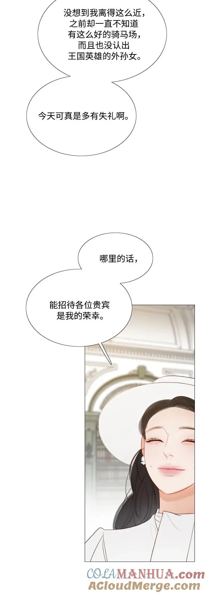 [第55话] 有话想对你说9