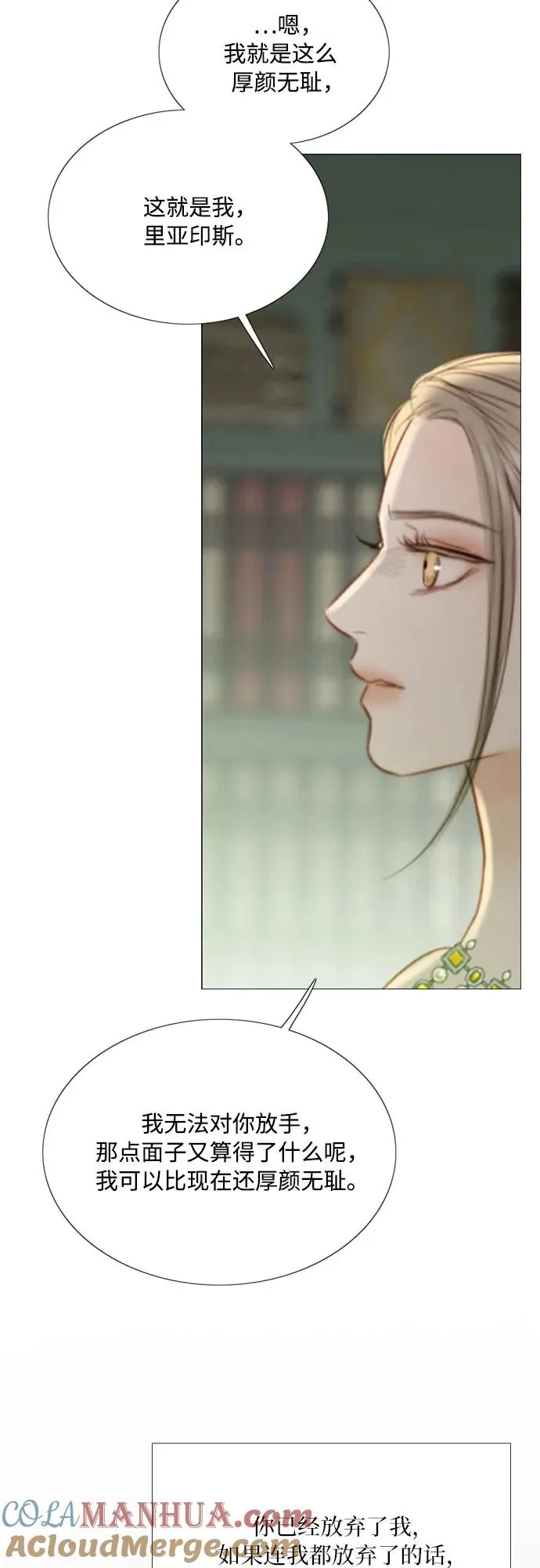 [第57话] 我是爱你的36
