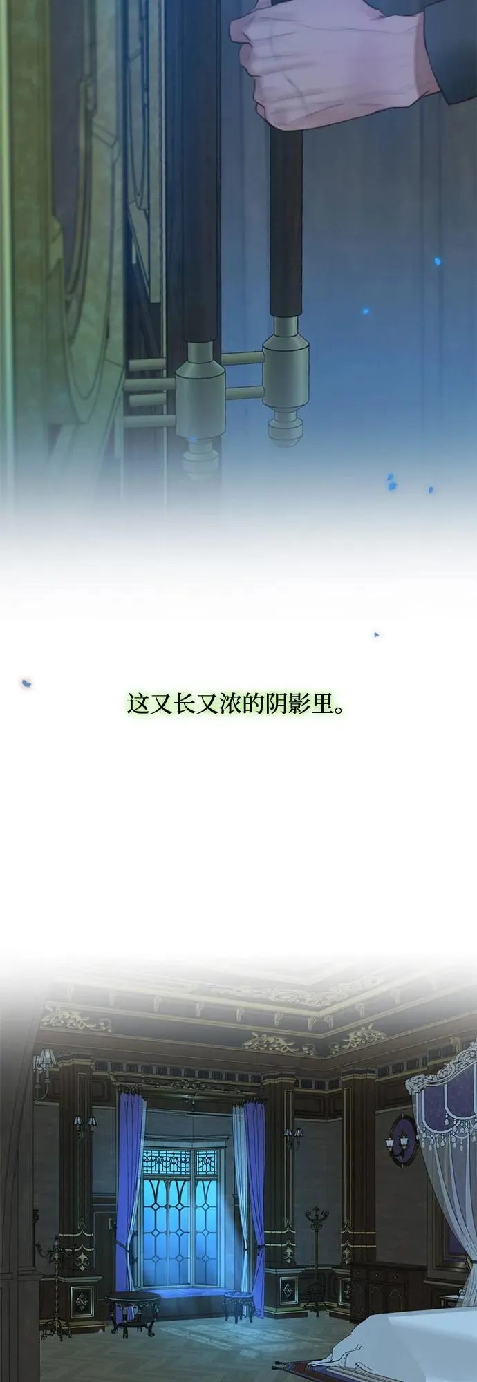 [第26话] 也有不漂亮的时候59