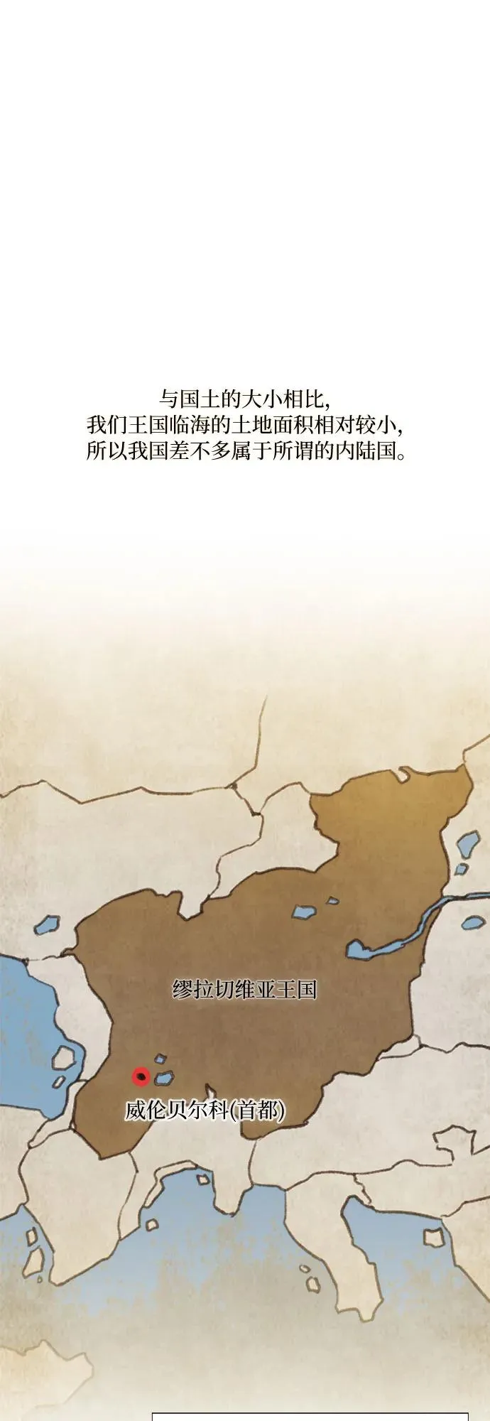 [第39话] 约会（2）23