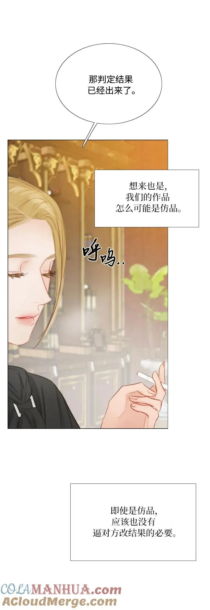 [第62话] 两幅画（1）9
