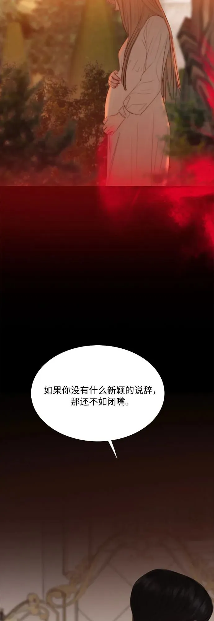 [第47话] 哈喽，亲爱的20