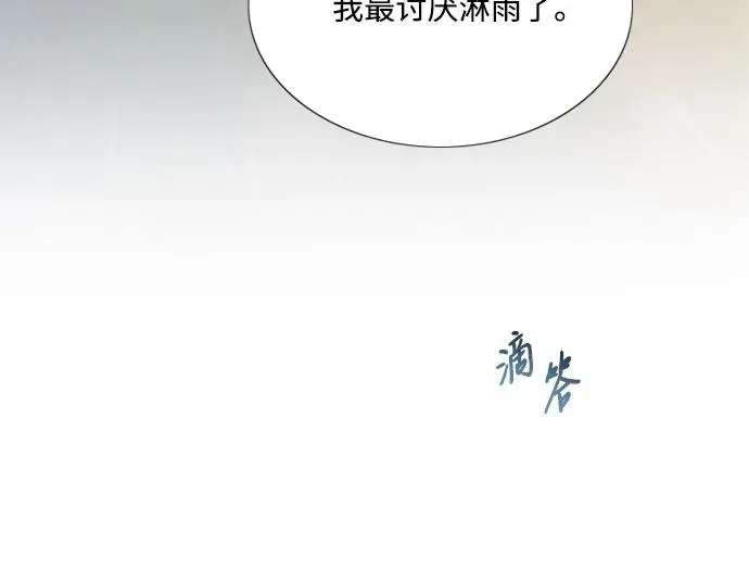 [第53话] 绿色夏雨44