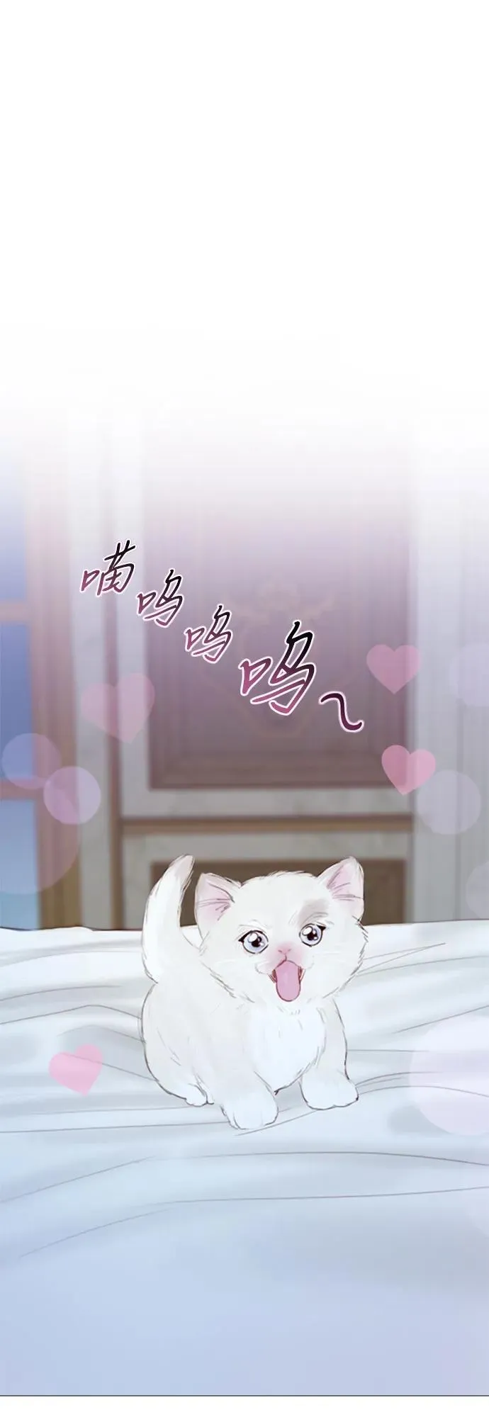 [第51话] 残忍的真相25