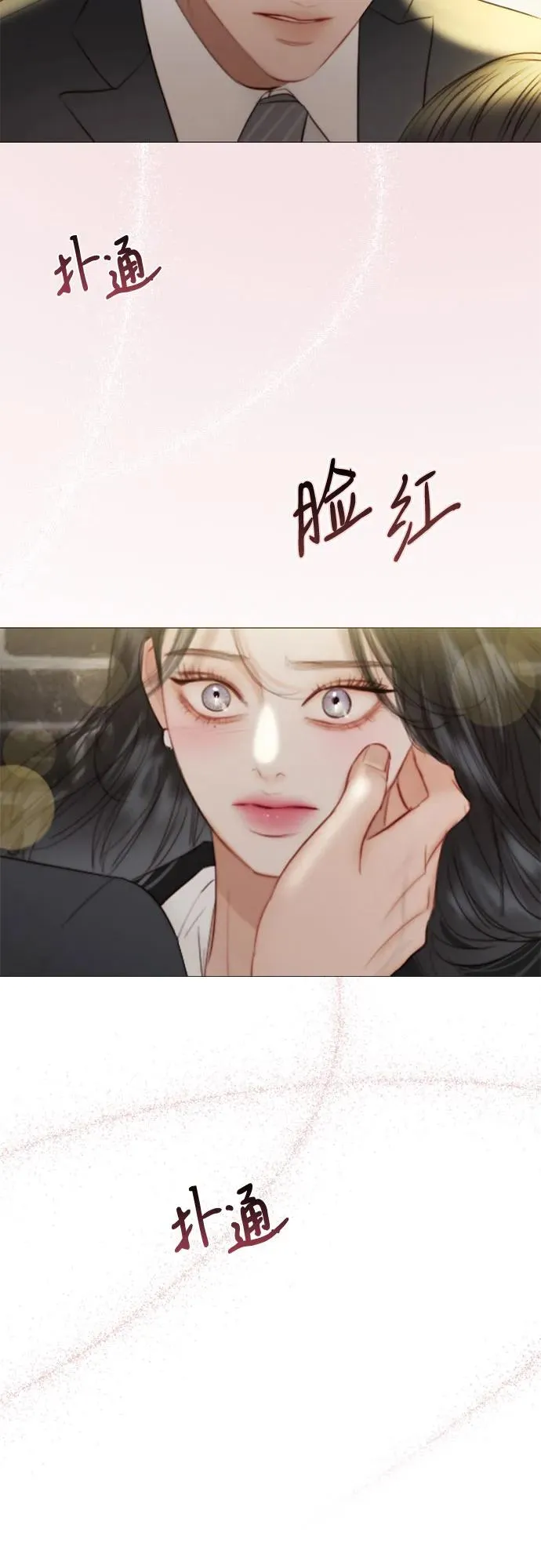 [第64话] 被卡住的鞋跟59