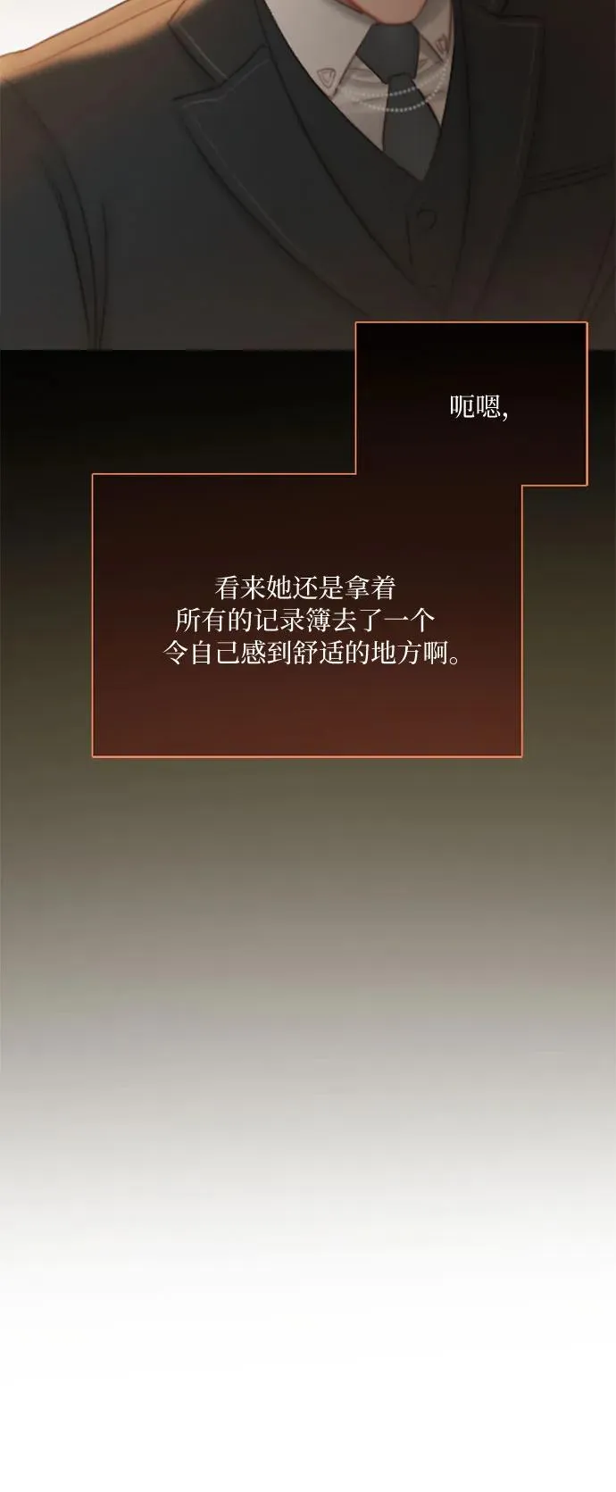 [第11话] 被遗弃的小猫47