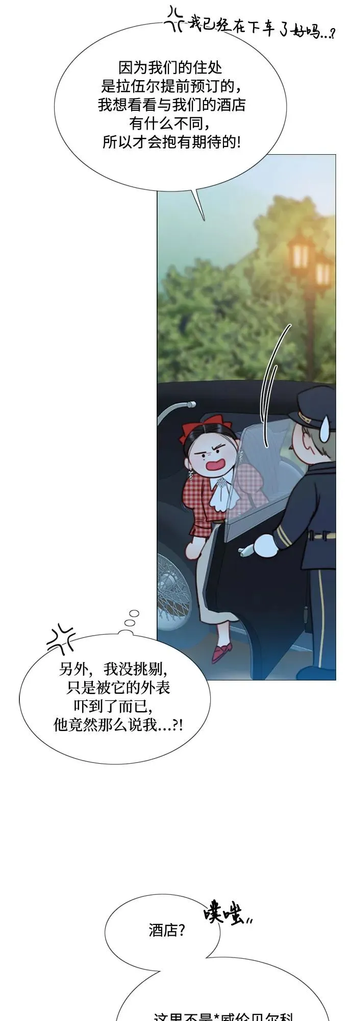 [第27话] 13颗纽扣4
