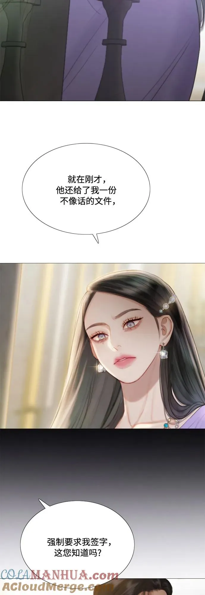 [第3话] 黎安思21