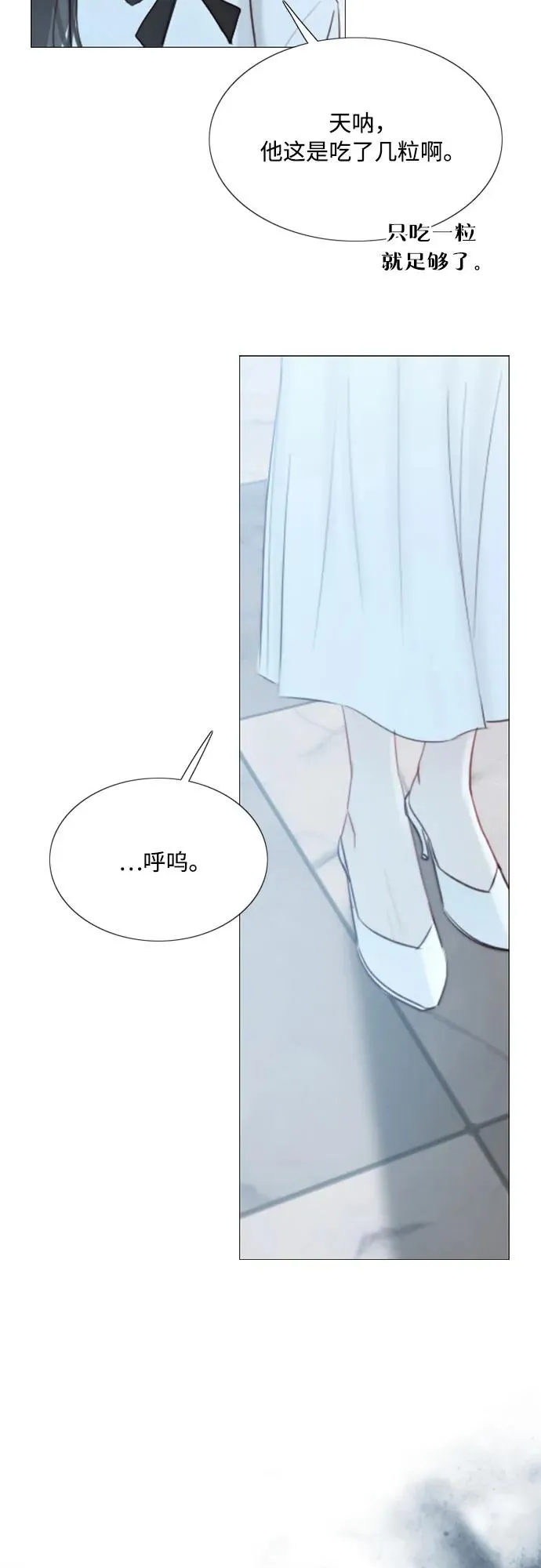 [第41话] 喘不过气23