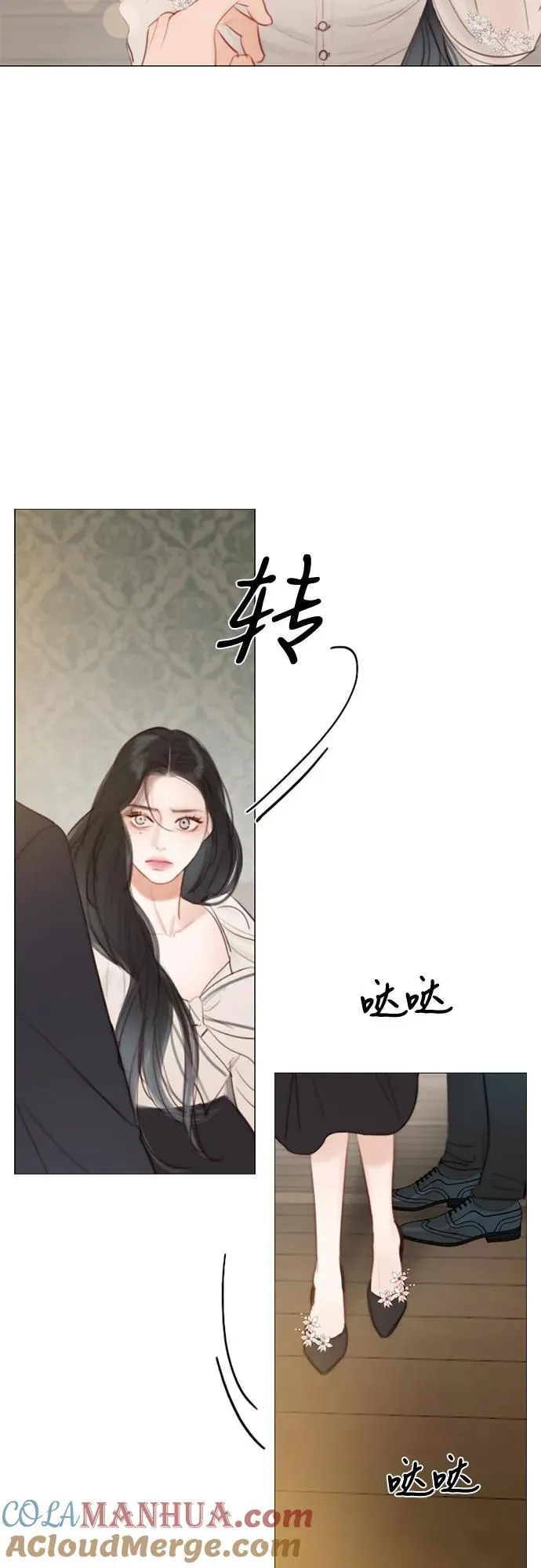 [第28话] 扶墙站好45