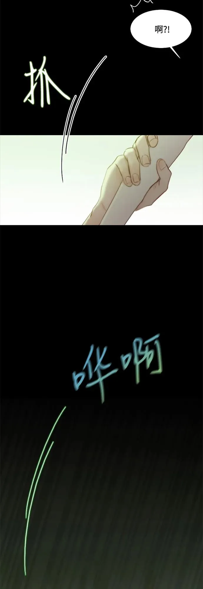 [第24话] 绿光酒74
