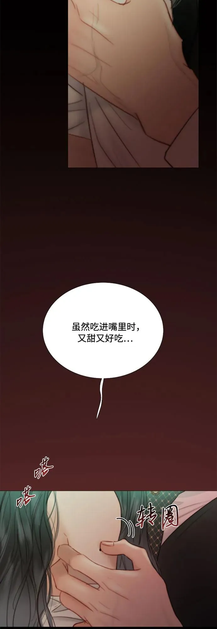 [第60话] 就是那样28