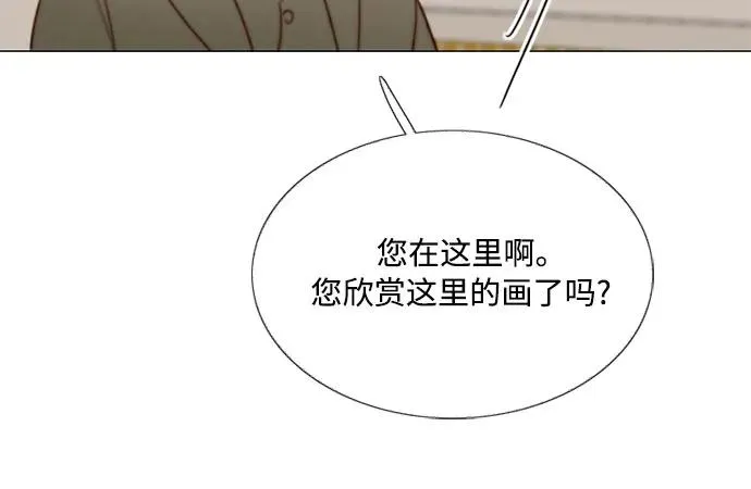 [第57话] 我是爱你的55