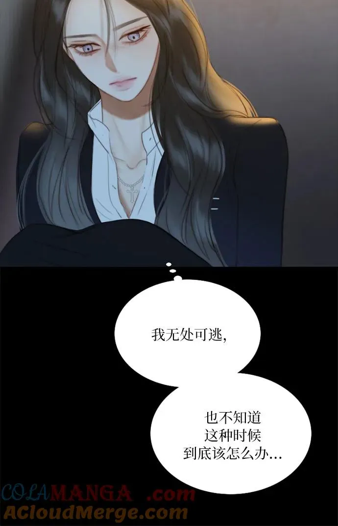 [第71话] 为什么我对你…_6